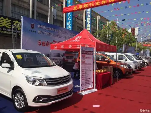 展位上放着各种礼品,定车砸金蛋,还有优惠促销政策