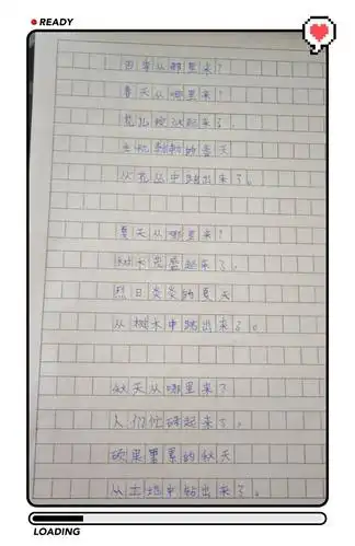 其它 醉美人间四月天——四年组学生自创诗歌集锦 写美篇芳菲浸染,山