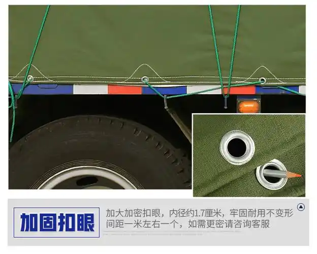 适用于加厚42米蓬布6米8四米二高栏货车4米2篷布68防水防晒帆布耐磨