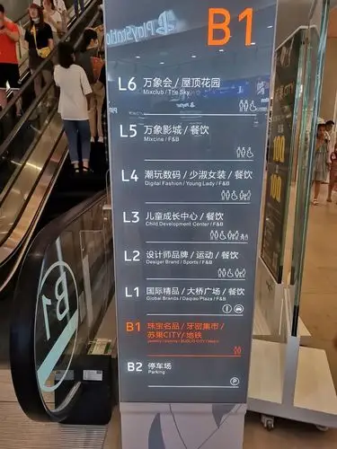 据悉,万象汇是华润置地联合华润万象在南京打造的万象系商业,定位中