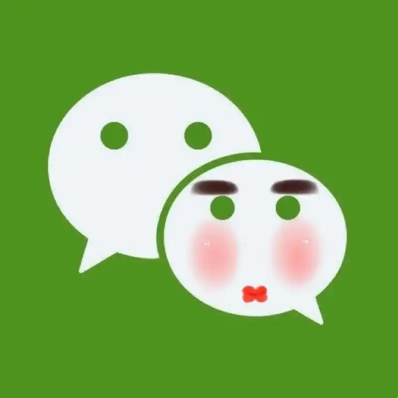 微信头像 有趣的微信头像 技术有限. 原图在最后.