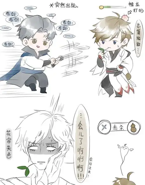 最近为了皮肤在练李白,助攻王就.