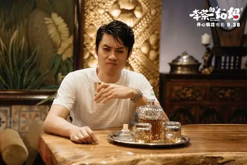 开心麻花电影《李茶的姑妈》艾伦在马来西亚遭小朋友"暴打"