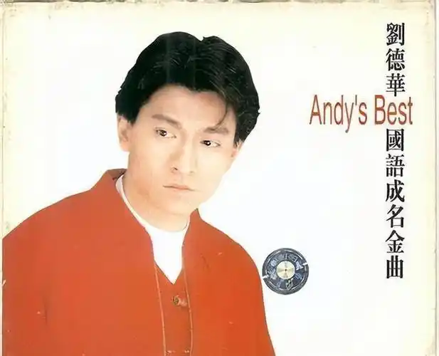 刘德华断崖式哀老白发苍苍皱纹明显网友泪目天王也老了