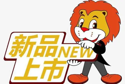 卡通手绘新品上市