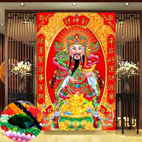 2020新款异形钻石画满钻财神爷点贴钻砖石十字绣客厅小件开业礼品