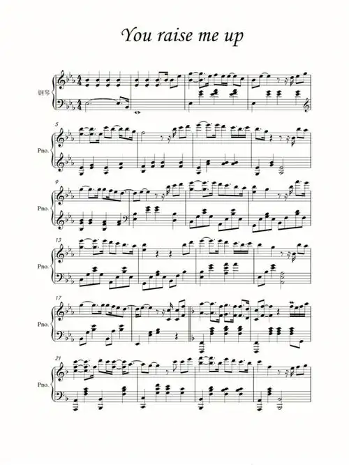 钢琴谱分享78youraisemeup