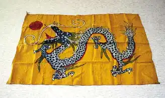 宋氏防狗仔帽蒋经国舞会装 国民党党史馆藏宝多