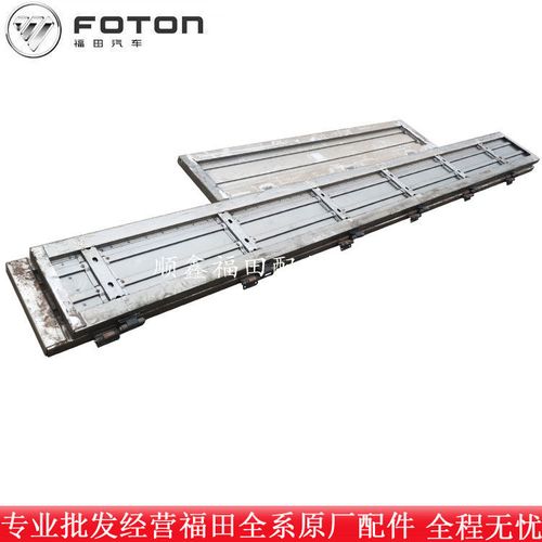 福田汽车配件奥铃捷运ctsctxtx超越新捷运货箱栏板边板 挡板 箱板