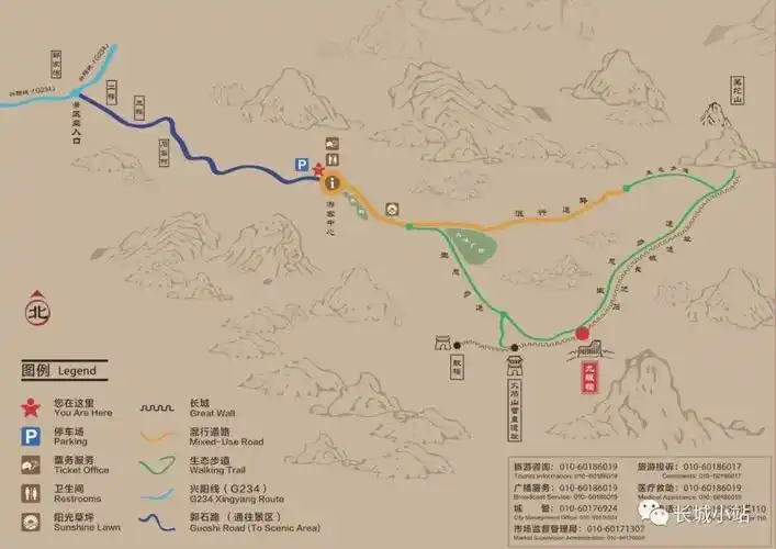 九眼楼长城生态景区开门迎客