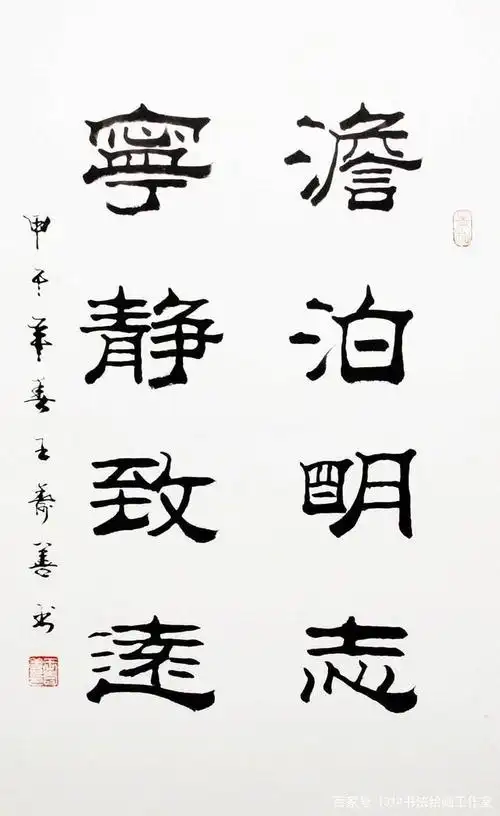 我们应该如何去欣赏我们对隶书作品进行有效欣赏的同时,除了前边说的