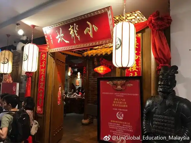 正版小龙坎火锅店从成都千里迢迢来马来西亚吉隆坡了!