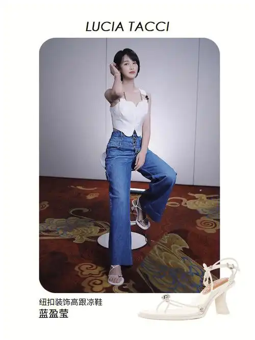 蓝盈莹70luciatacci纽扣装饰高跟凉鞋