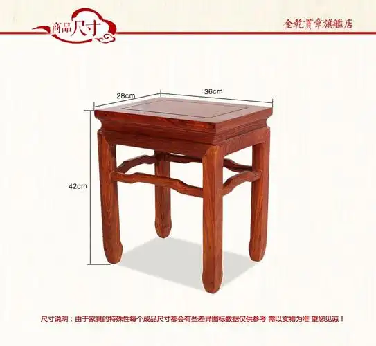 红木家具木凳子实木凳子刺猬紫檀板凳木质凳子中式仿古凳厂家直销
