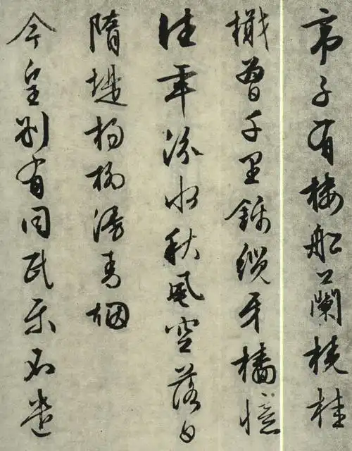 明 文征明 行书《西苑诗十首》局部 9明 文征明 行书《西苑诗十首》