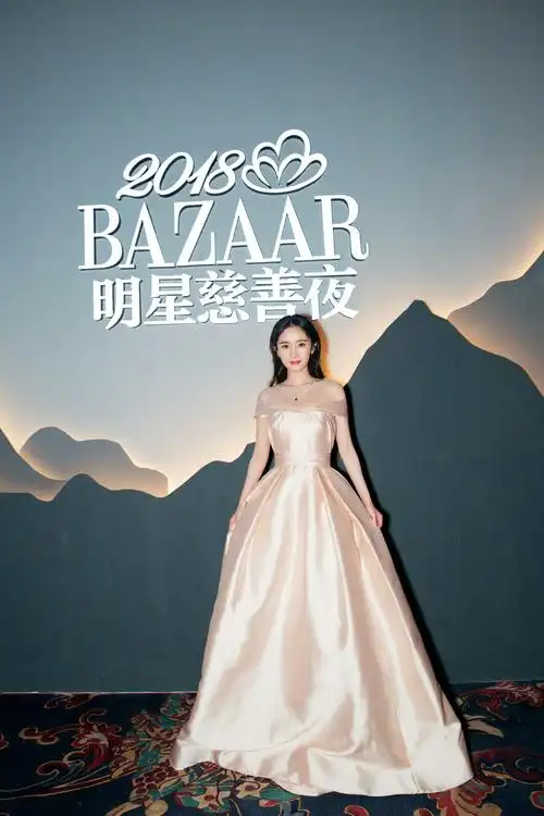 杨幂2018芭莎明星慈善夜