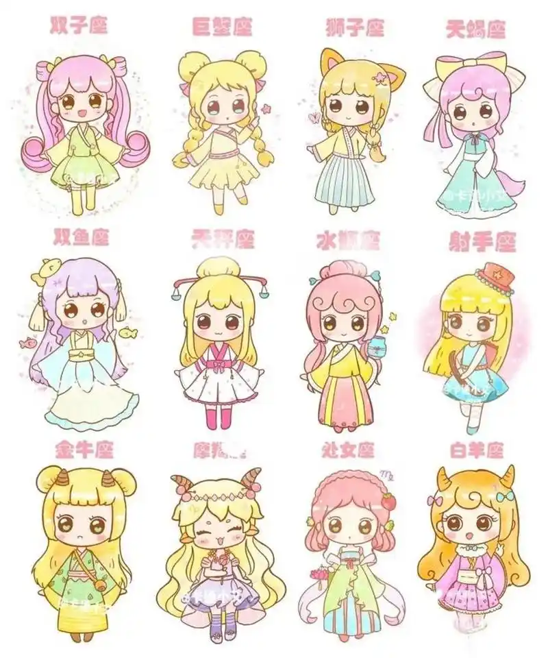 十二星座公主和属相公主(简笔画) 不是原创,勿喷 !05