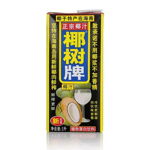 椰树椰汁正宗椰树牌椰子汁饮料植物蛋白饮料年货节过年送礼1l12盒整箱