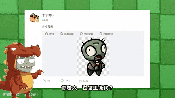 植物大战僵尸:新炮灰僵尸?小鬼头同款缺牙太可爱了!