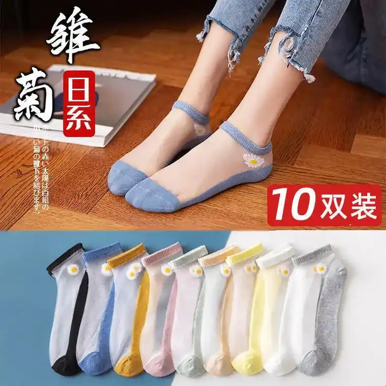 袜子女夏季薄款透明琉璃丝袜春夏天小雏菊水晶短袜ins潮可爱船 - 抖音