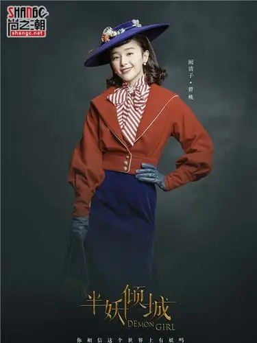 半妖倾城演员表阵容亮瞎眼 上瘾男主黄景瑜古装首秀