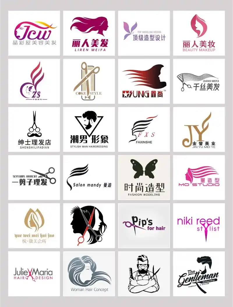美发 理发店logo设计.今天分享一组美发行业logo设计, - 抖音