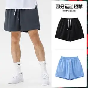 运动训练四分男女不过膝运动裤夏健身跑步两网眼透气双层篮球短裤