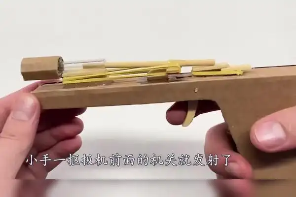 牛人高调炫技用纸壳打造手枪一枪一个太赞了