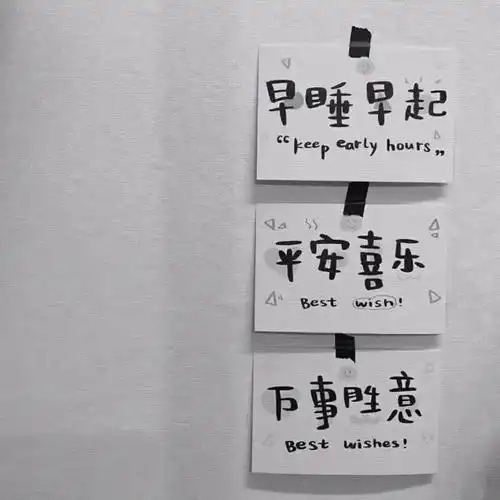 那些高级感的朋友圈封面