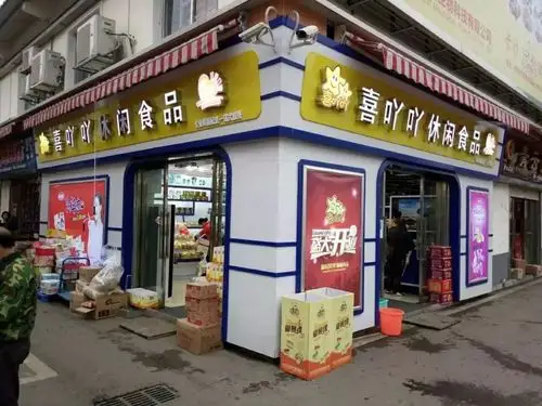 喜吖吖总经理曾建波:顺势新通路崛起 3年建立80家连锁门店