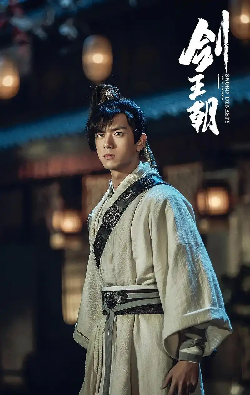 李现古装剧首秀冯小刚担任监制剑王朝画面精美超好看