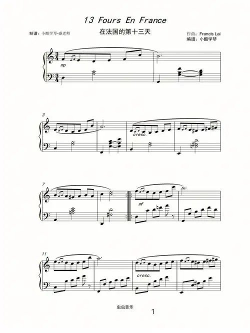 钢琴谱冬季恋歌在法国的十三天