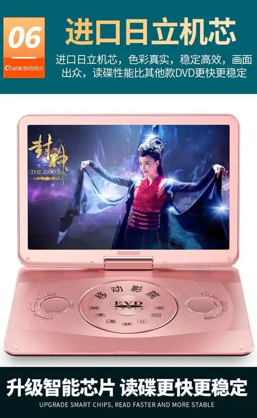 金正dvd影碟机便携式vcdevd碟片播放机高清儿童cd迷你wifi小电视pic