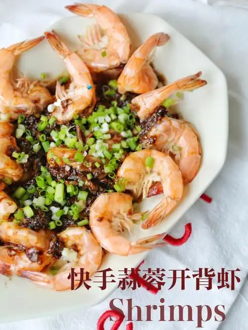 微波炉5分钟蒜蓉开背虾92零失败的减脂餐