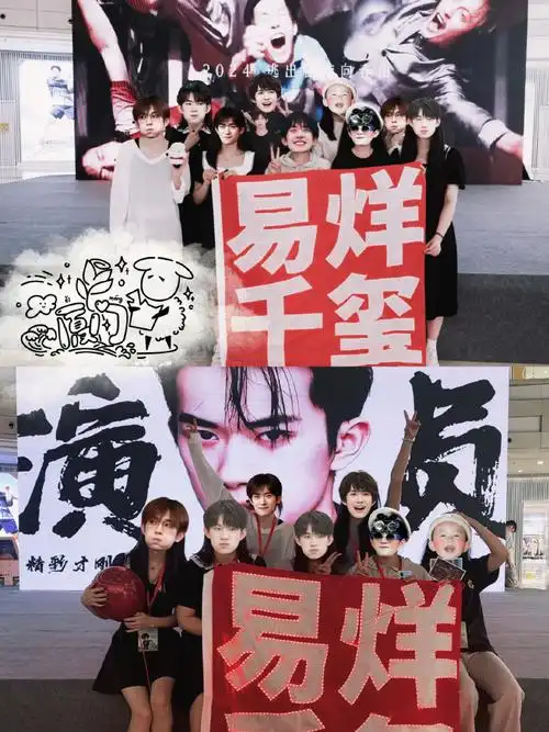 易烊千玺电影小小的我##四字 易烊千玺 yyqx 四字弟弟