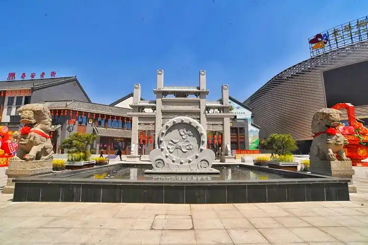 开元盛世～泰安老街 - 美篇