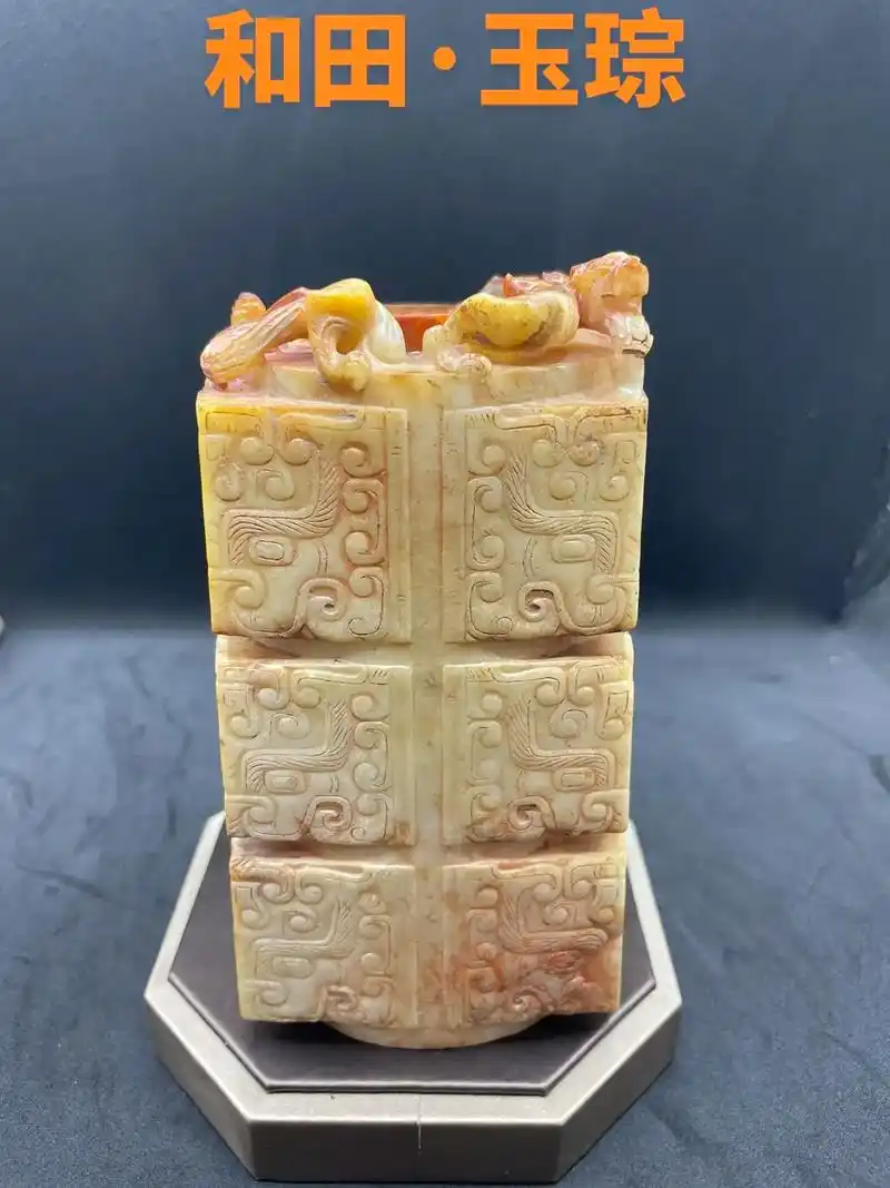 汉制式和田白玉玉琮,整品由三节兽面纹饰雕琢而成,上方高浮雕琢 - 抖