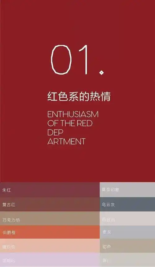 2023年奶油色卡封面采用高端皮革,色卡包含了5大色系,34种新潮奶油色