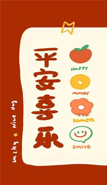 抖音2021最火壁纸大全_最火的锁屏壁纸高清图片无水印_3dm手游