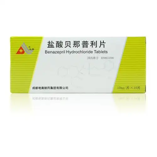 盐酸贝那普利片这种药物是可以治疗高血压吗