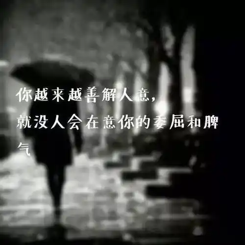 痛到撕心裂肺的句子