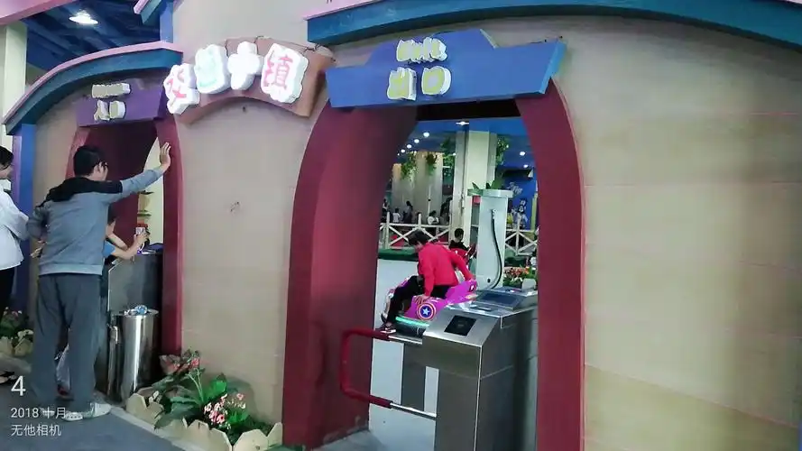 星期八小镇向导图