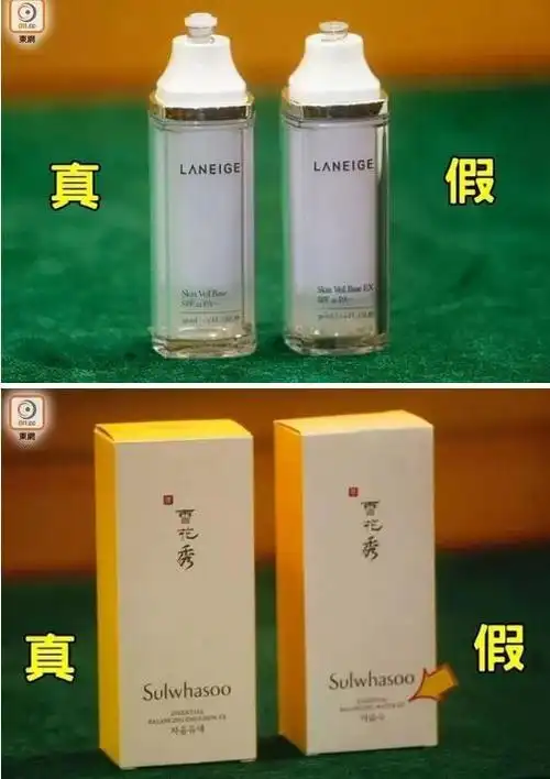 假货   赶紧拿起自己的商品跟印象妹一起辨别它吧   如何分辨真假货