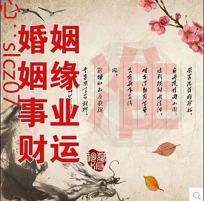 八字合婚是什么意思 八字合婚的用法是什么