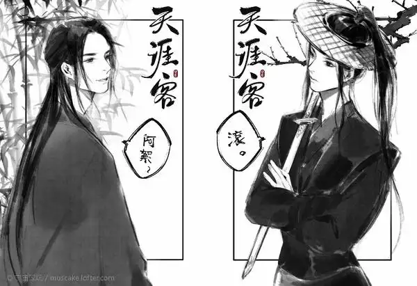 归去来兮天涯客repo完工七爷不看了01