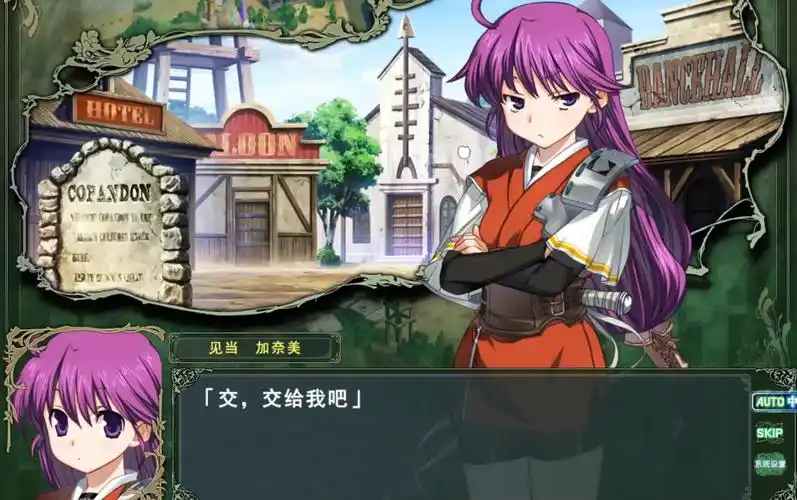 见当加奈美city漫游