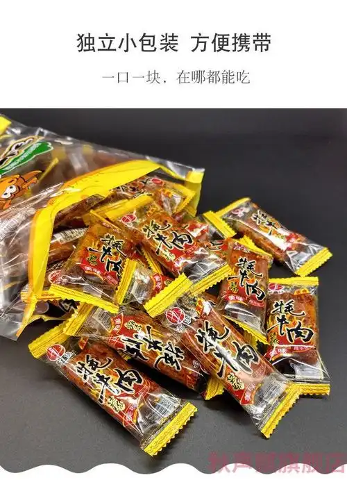 京选美食8090后麻辣小吃辣条四川牦牛肉大刀肉素食辣条248g袋素牦牛肉