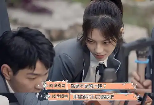 《怦然心动20岁》萧敬腾大佐好懂 女三有段位 复盘首期有点意思