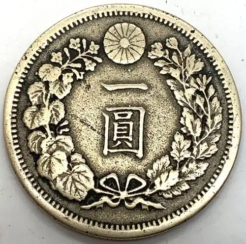 深圳博达亿合荐大日本银币