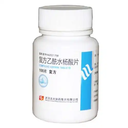 复方乙酰水杨酸片